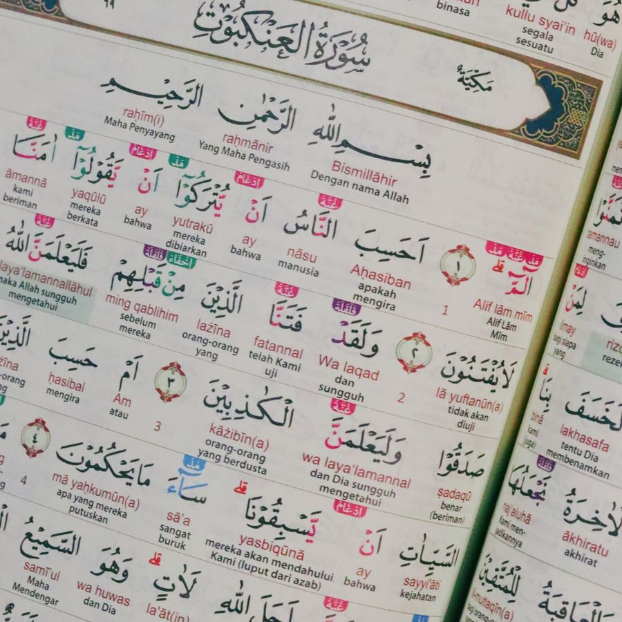 Close-up huruf Al-Quran Asy-Syifa B4