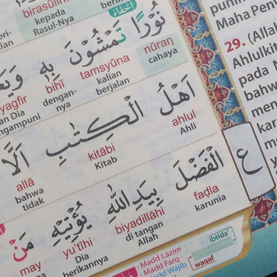 Rumi, terjemahan perkata & Rasm Uthmani dalam Al-Quran Asy-Syifa