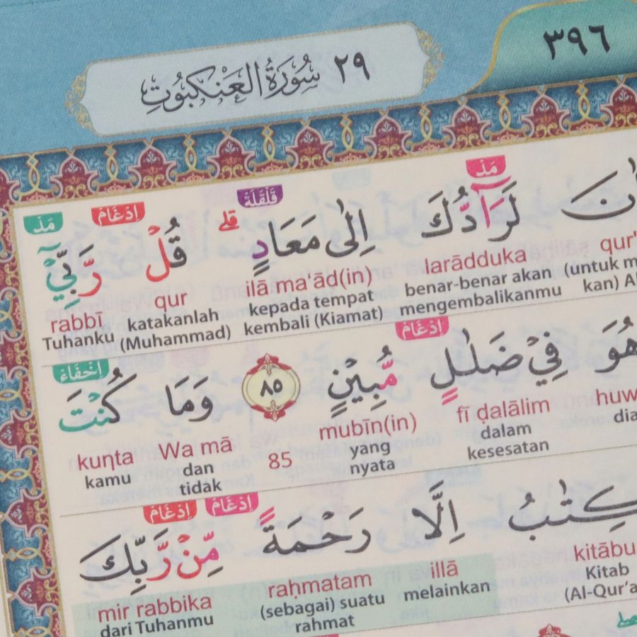 Tajwid berwarna dalam Al-Quran Asy-Syifa